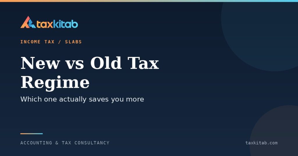 New tax regime versus old tax regime slabs and rebate compared