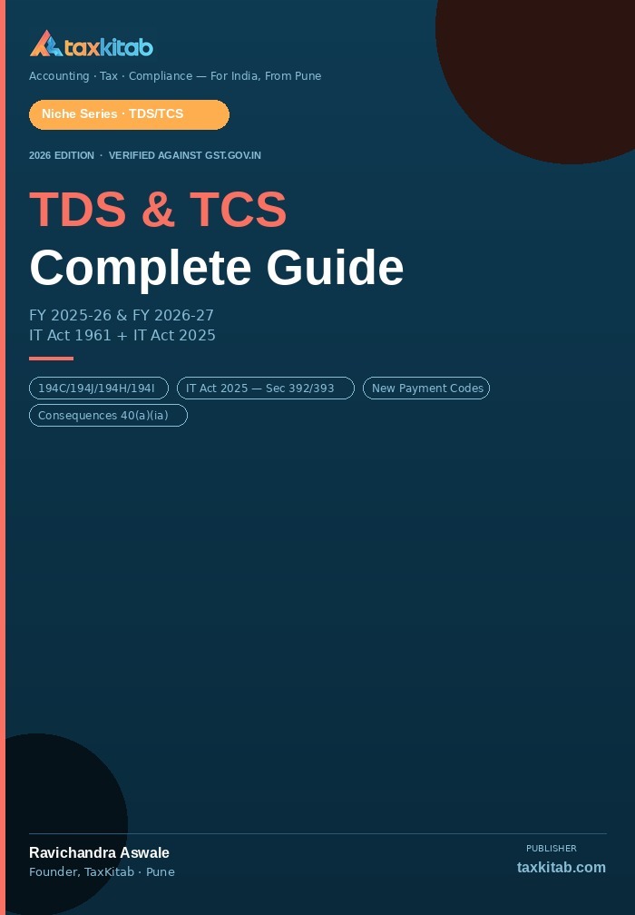 TDS & TCS Complete Guide