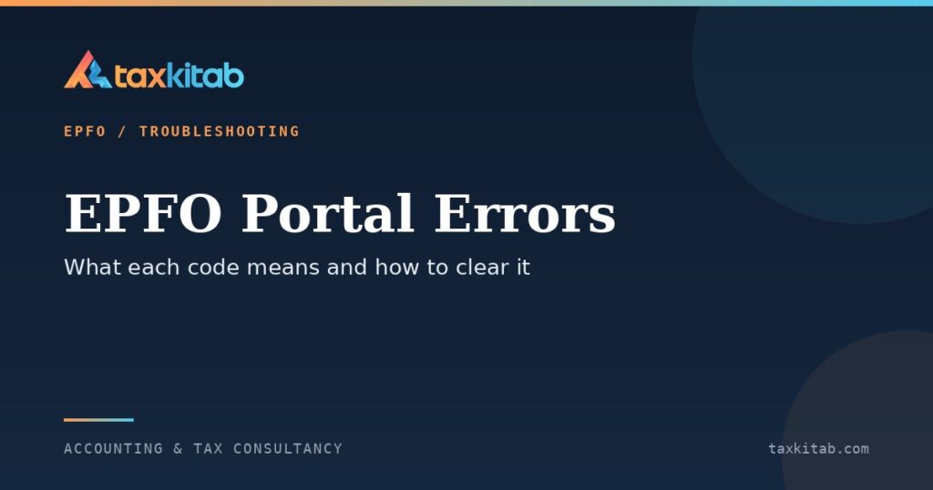 EPFO portal error codes and how to fix each one